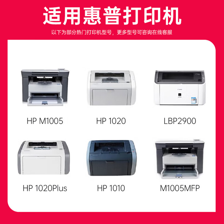 墨盒硒鼓的介绍与技巧分享