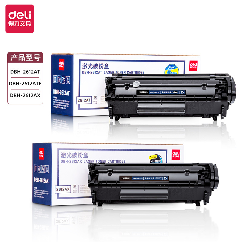 墨盒硒鼓的介绍与技巧分享